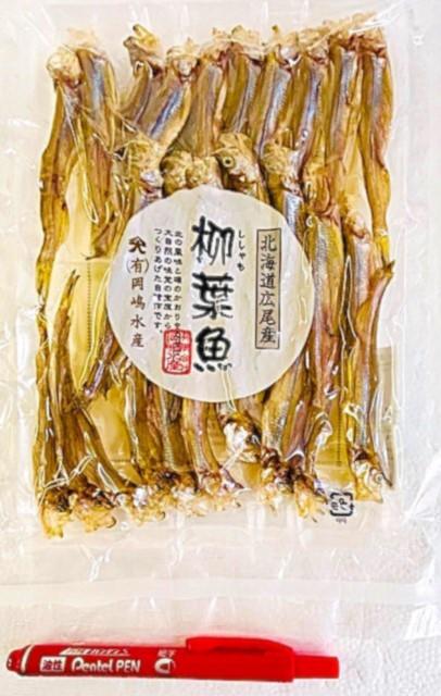 寒干しししゃも60ｇ