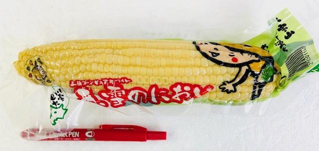 トルトコーン白