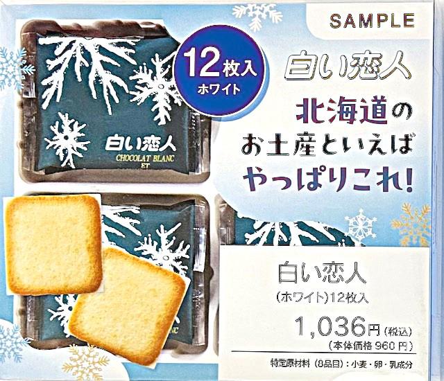 ��恋サンプル