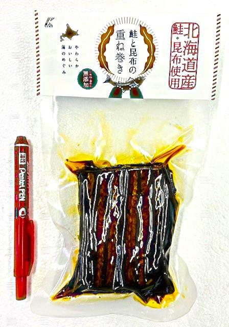 重ね巻きペン