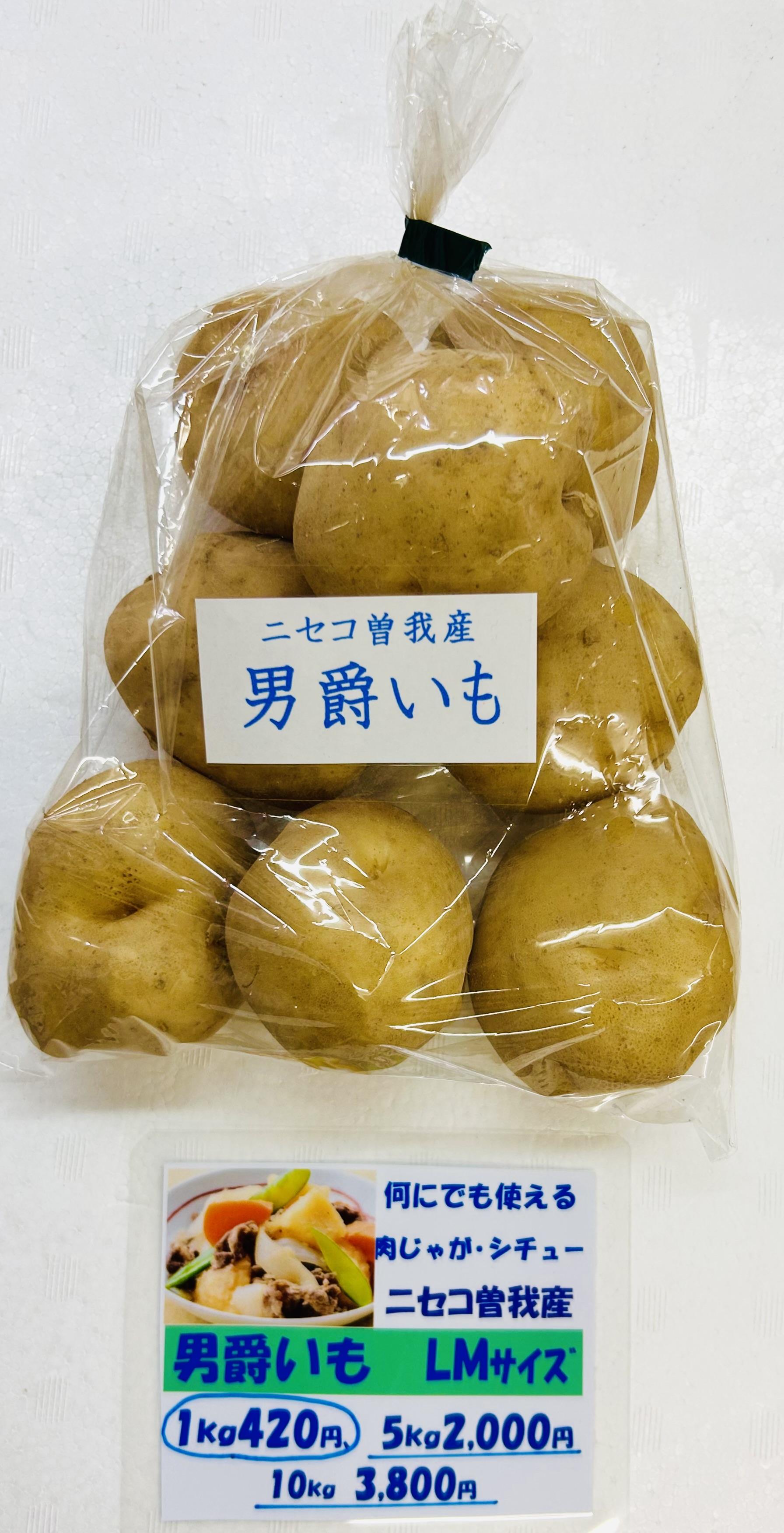 ��爵R8