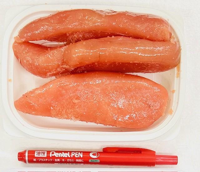 たらこ特一中200ｇ