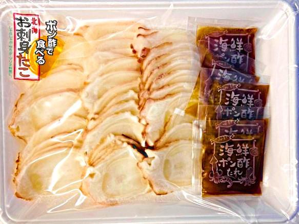 ��ズダコスライスしゃぶしゃぶ300ｇタレ付き2,330円