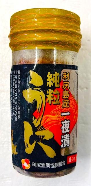 ��んウニバフン