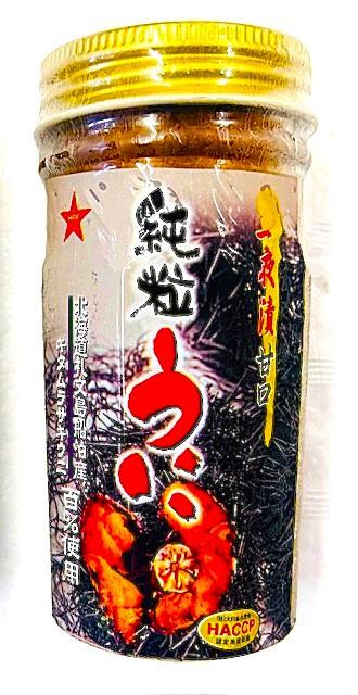 ��んウニムラサキ