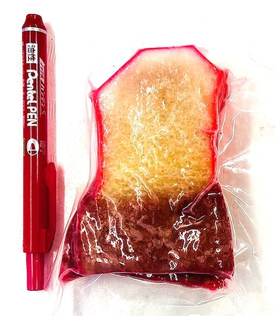 ��ガスベーコン170ｇ国産2,200円売り