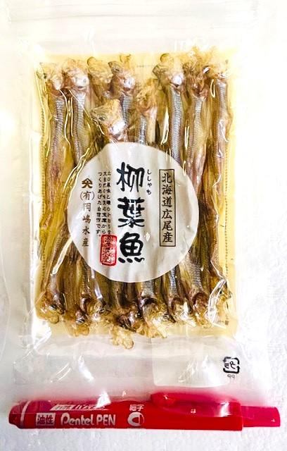 寒干しししゃも30ｇ
