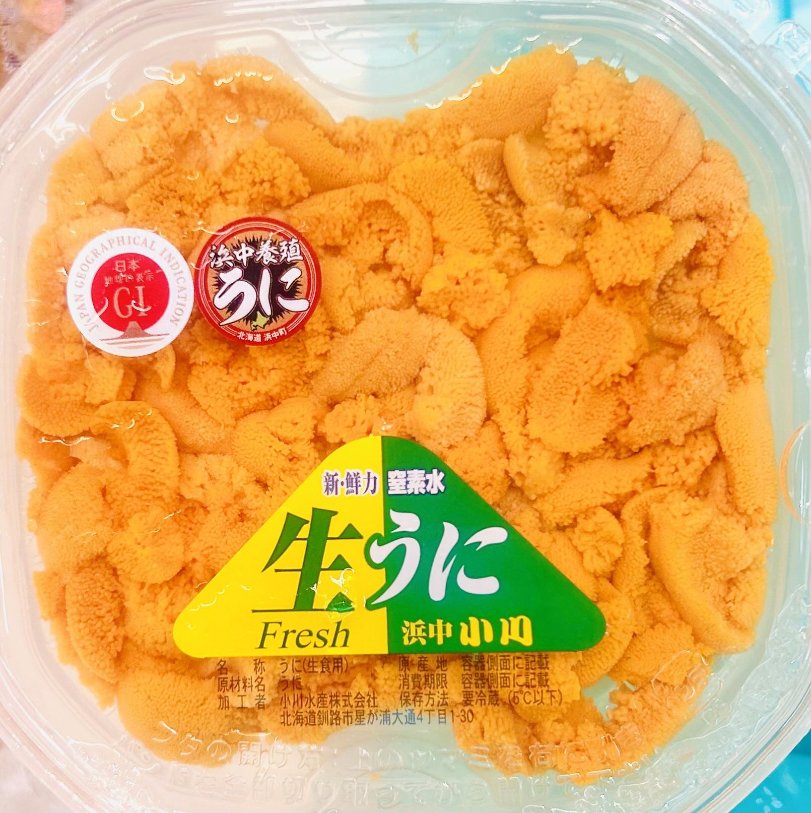 ��ウニバフン浜中