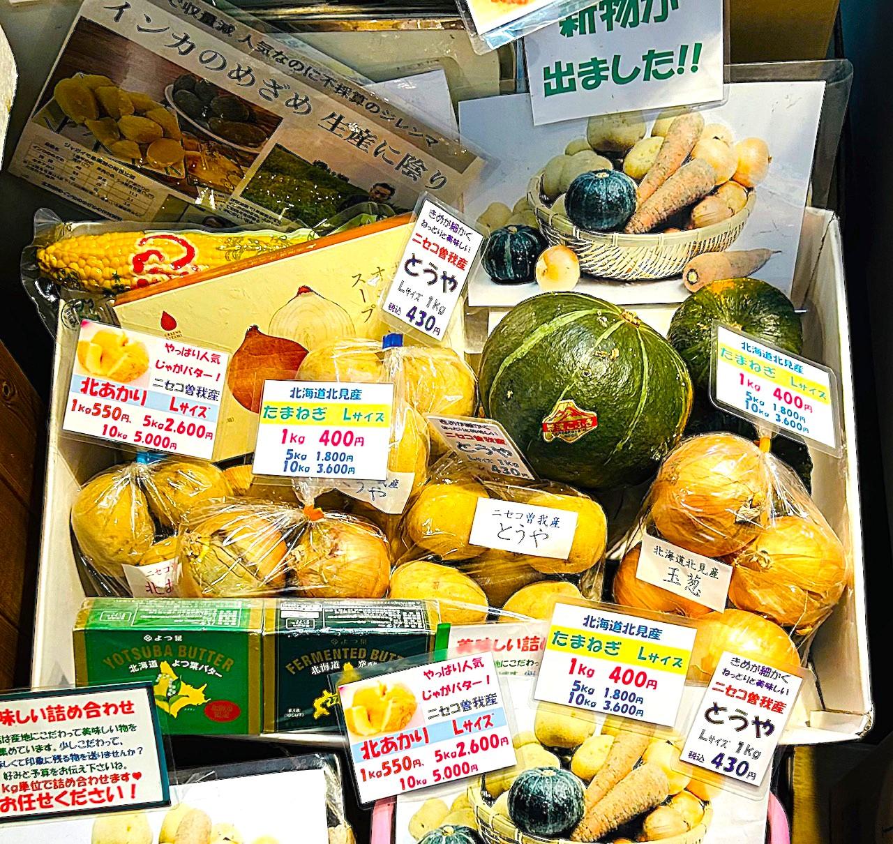 ��菜店前R7