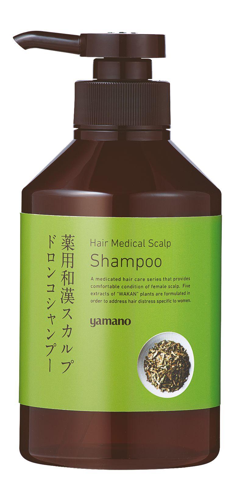 ヤマノ 薬用和漢　スカルプドロンコシャンプー 400ml 新品未開封 送料込 薬用和漢スカルプ ドロンコシャンプー 400ml 山野愛子 ヤマノ肌 山野