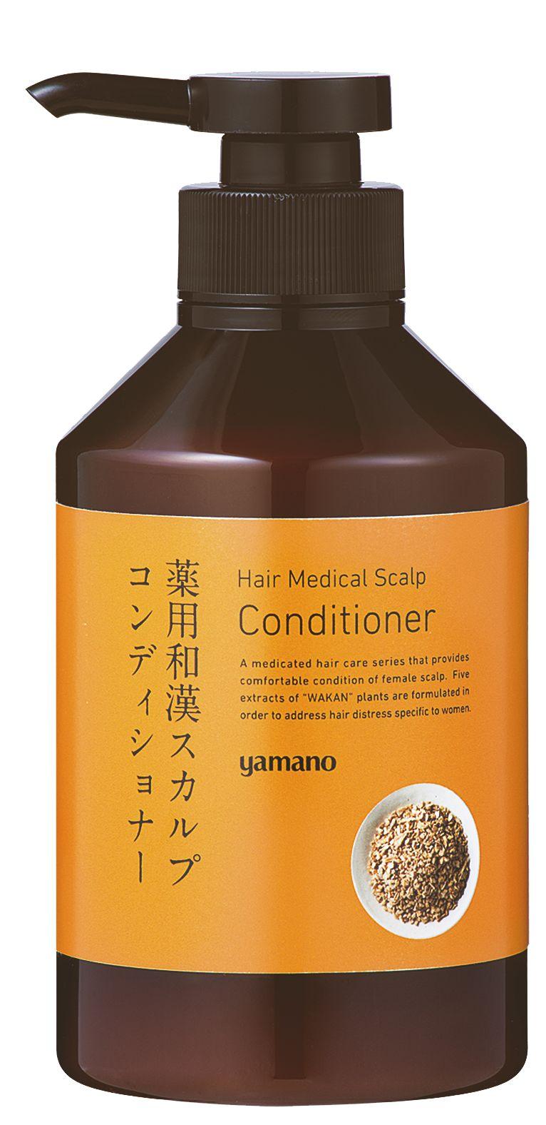薬用和漢スカルプコンディショナー