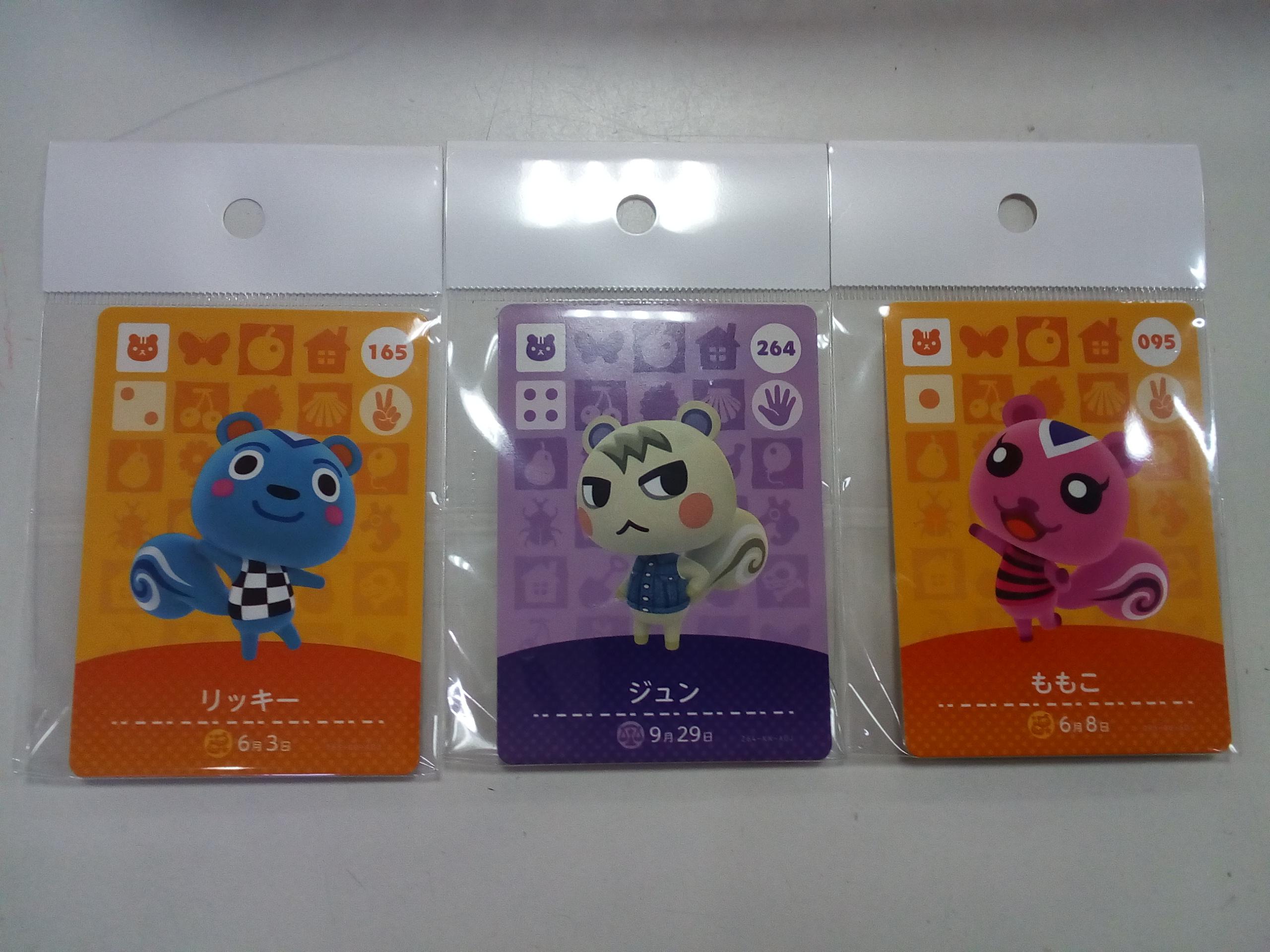 どうぶつの森 amiiboカード | トイプラネット