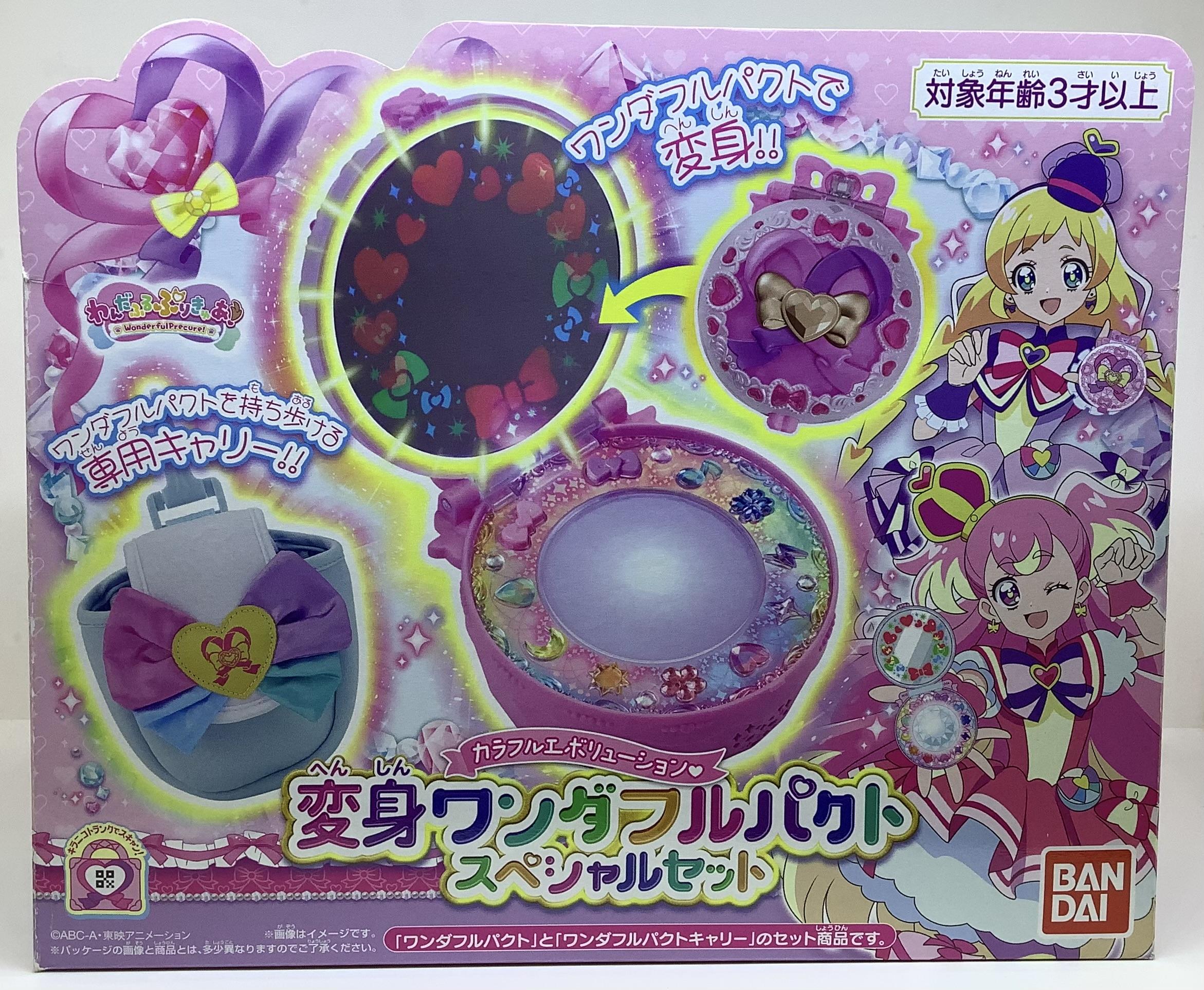トミカシステム バラ売り、パーツ売り | トイプラネット