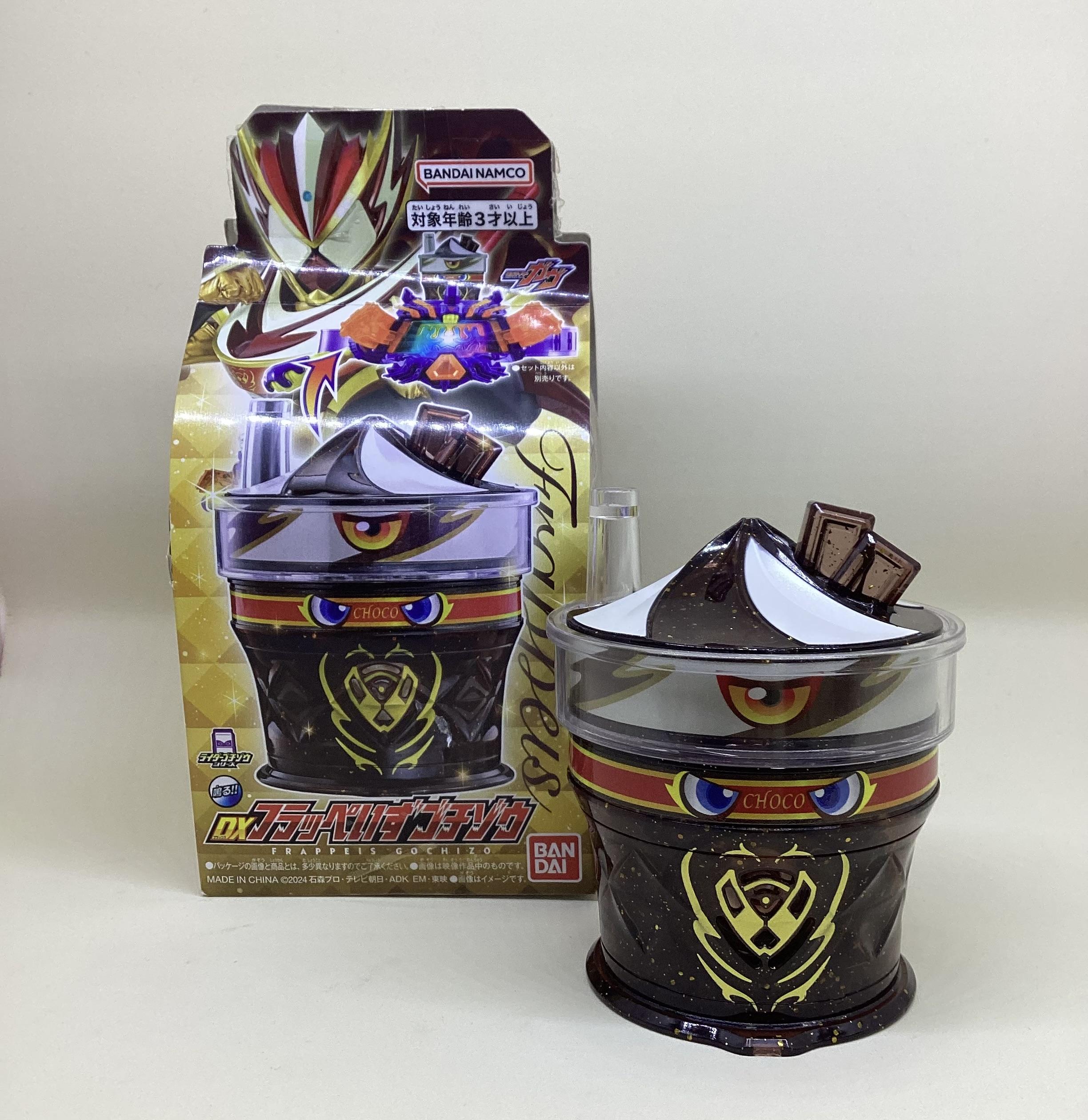 轟轟戦隊ボウケンジャー 超轟轟合体DXスーパーダイボウケン | トイ