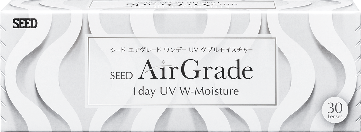 AirGrade(正面)
