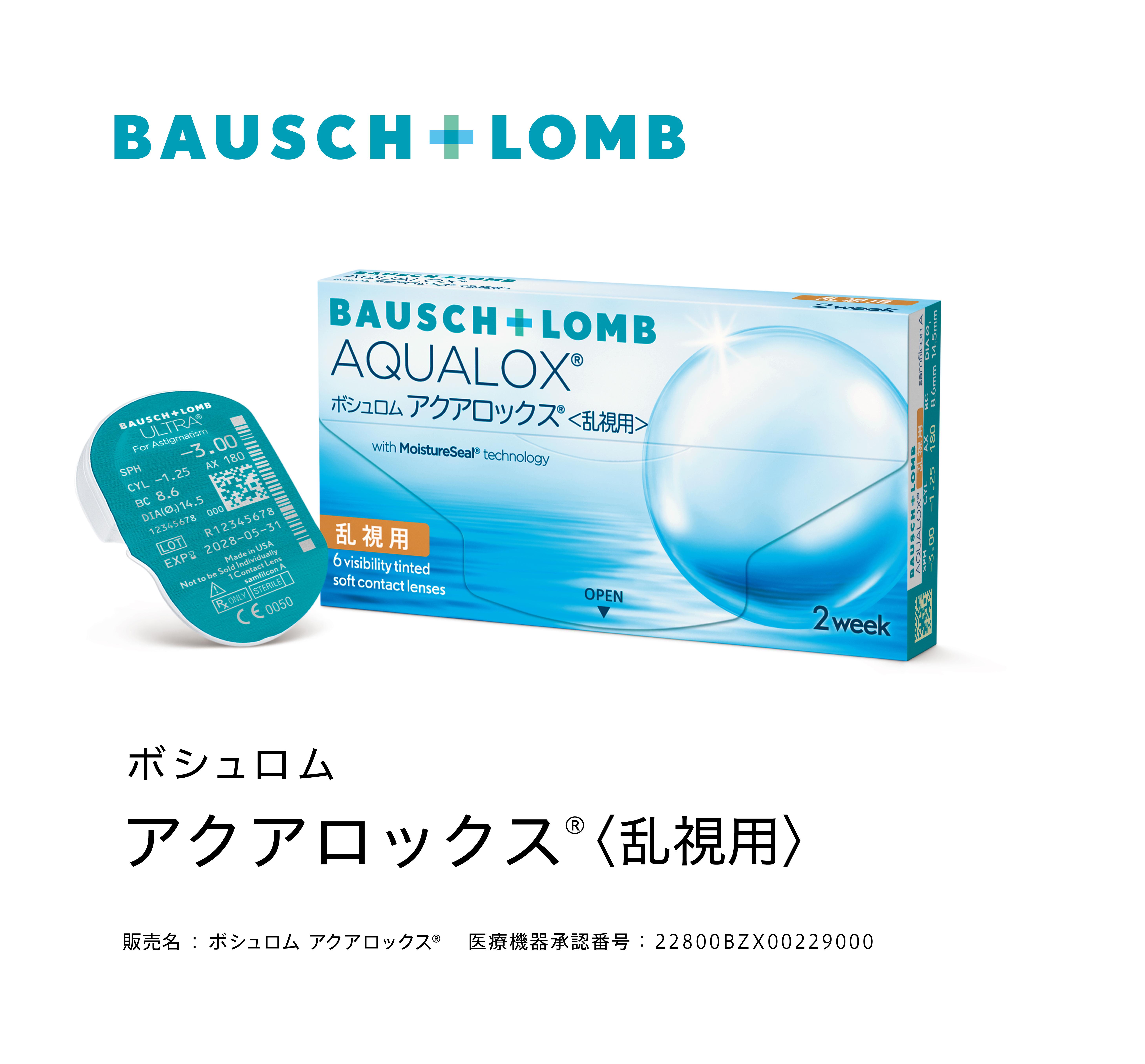 AQL_RU_TRC_PackageImage_O_1