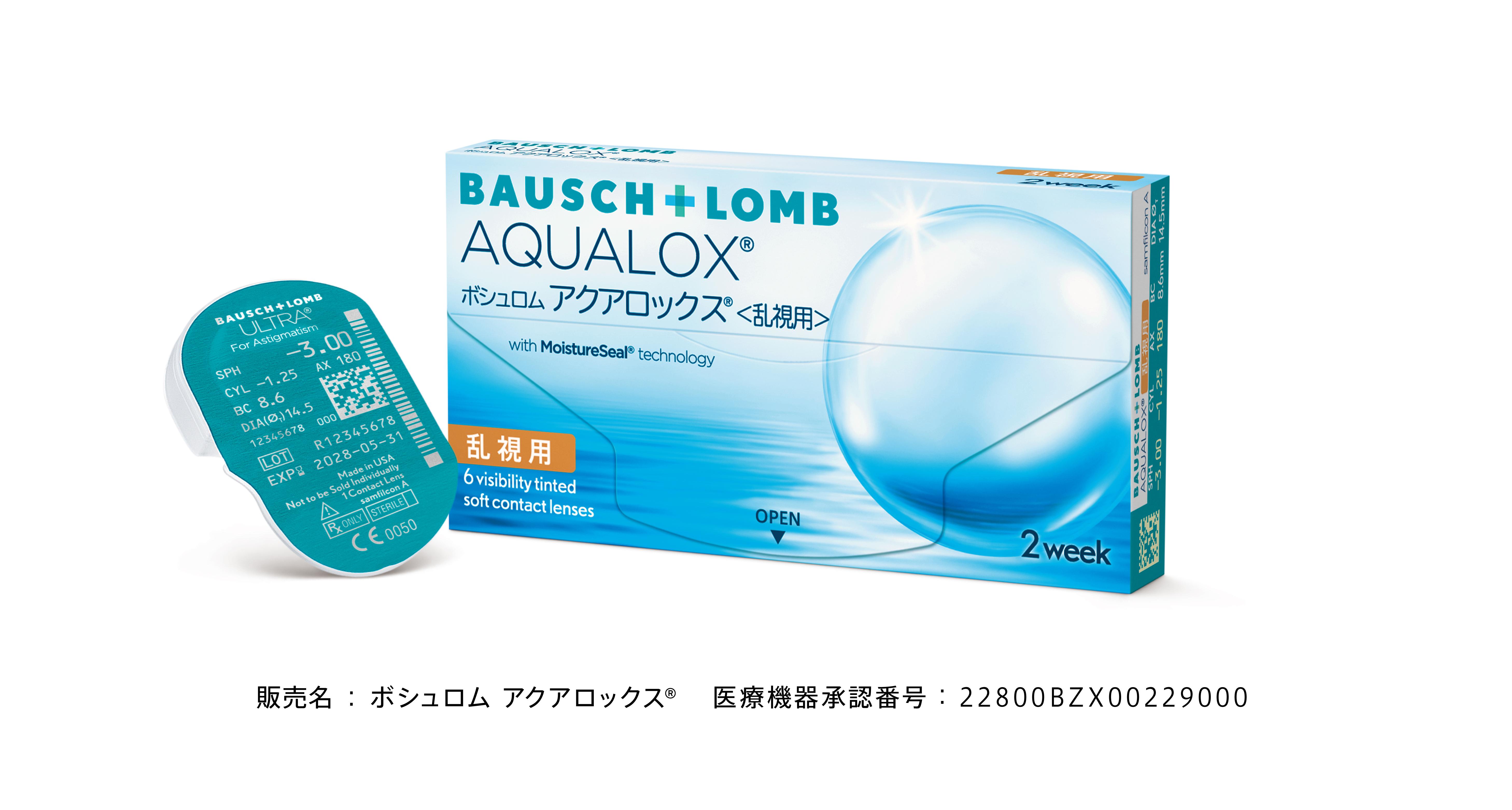 AQL_RU_TRC_PackageImage_O_2