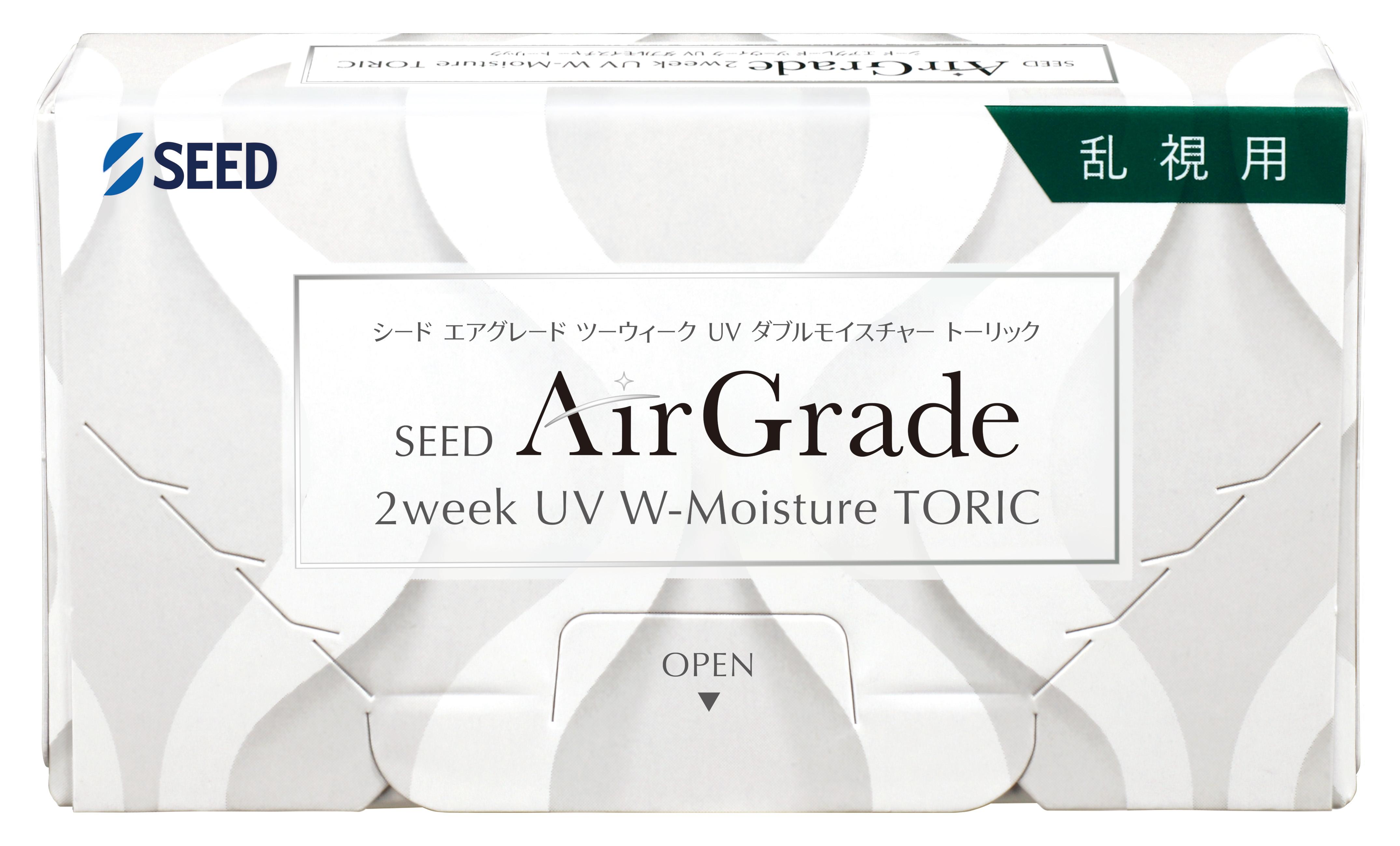 AirGrade_TORIC_2Week_Box_Front