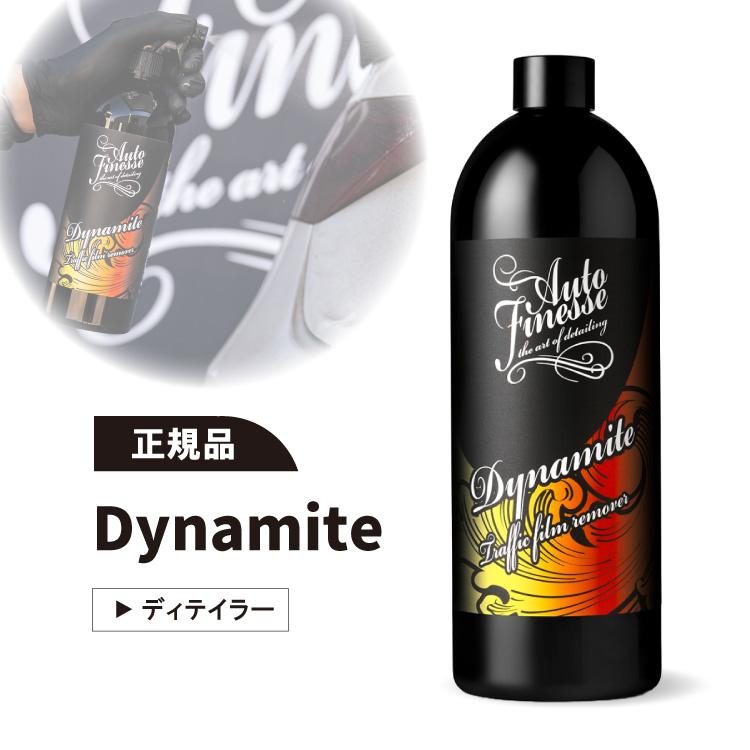af-dynamite４