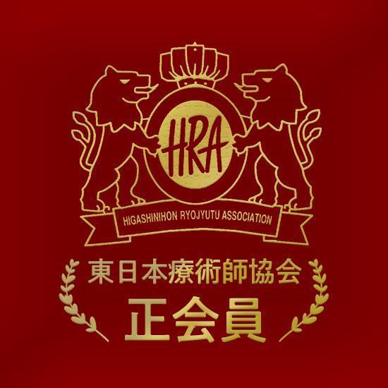 協会正会員