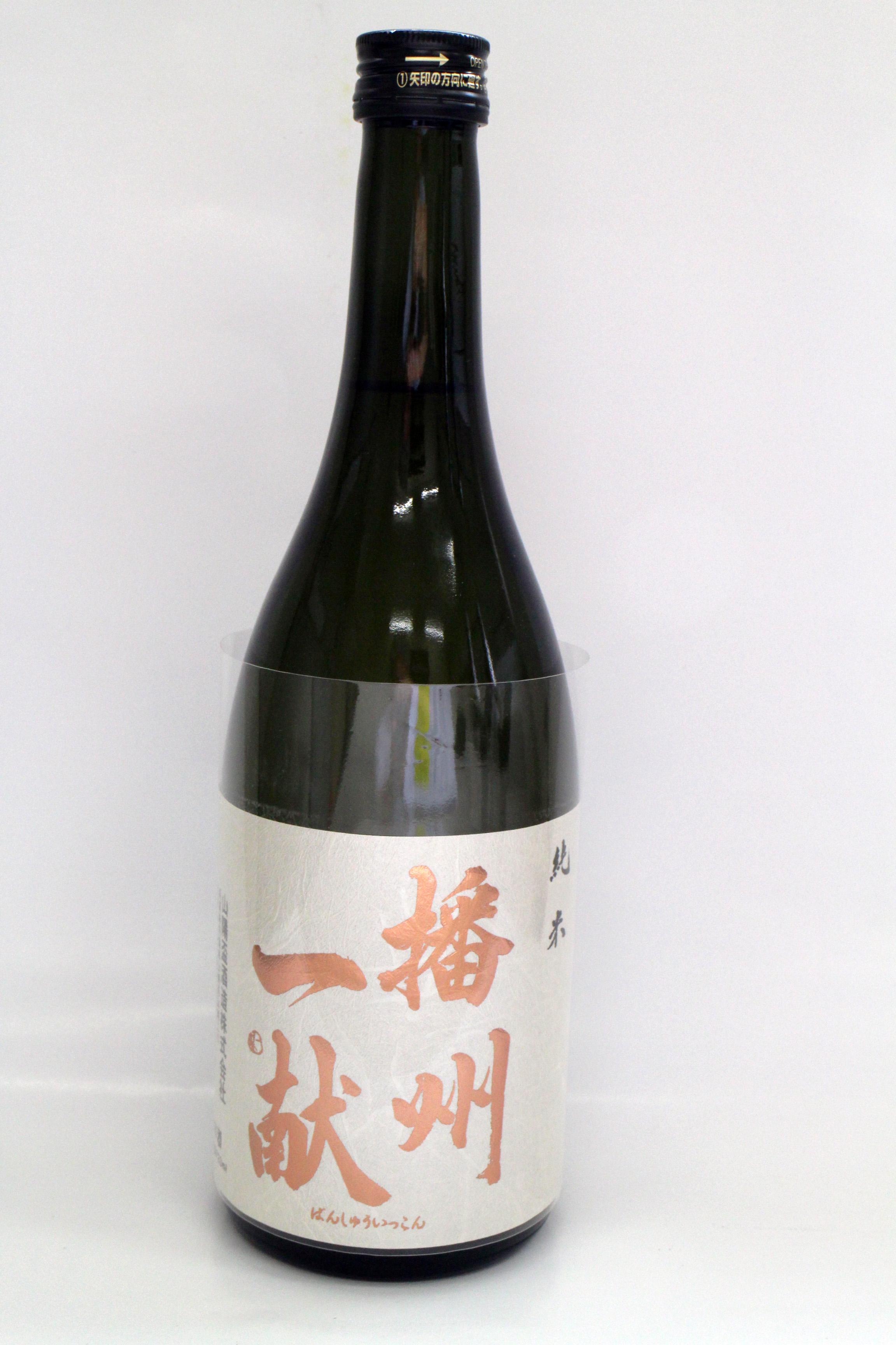 播州一献 純米酒 720ml | 酒創鹿児蔵 オンラインショップ