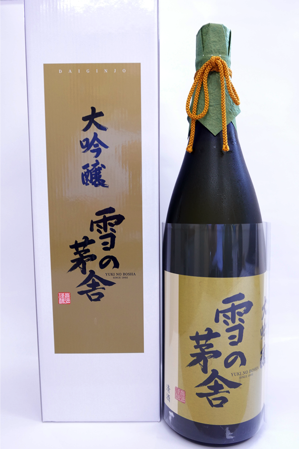 雪の茅舎大吟醸４５％