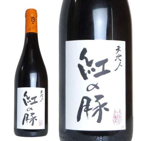 紅の豚