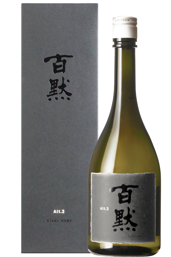百黙Alt3(２）