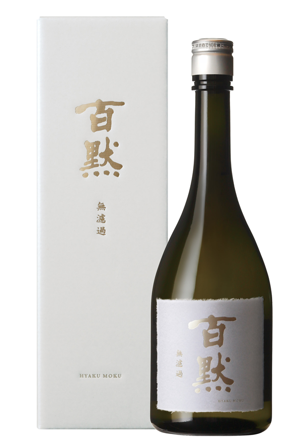 百黙無濾過720ml（２）