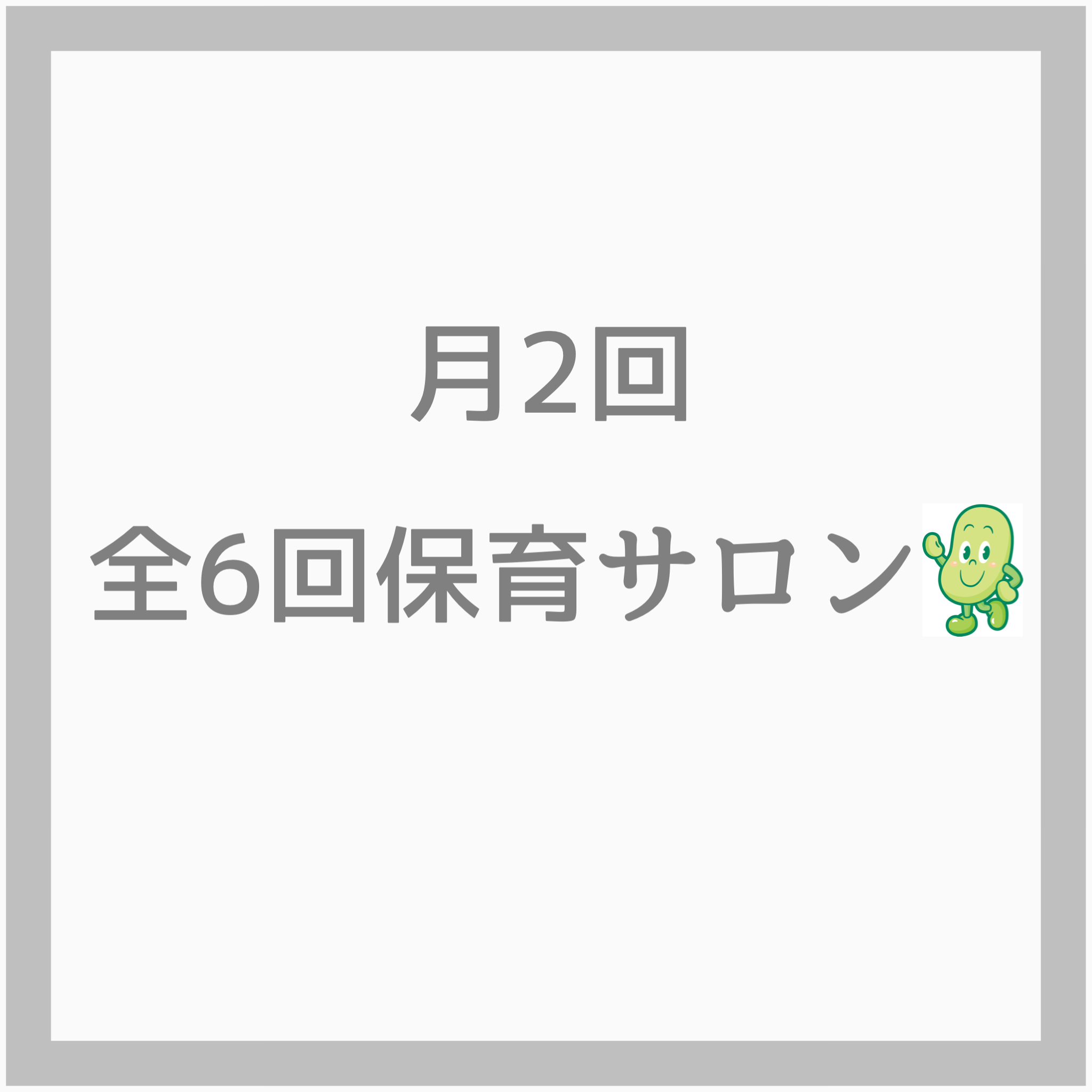 A7780D29-E438-446F-9FD6-8CCA1F2EB090