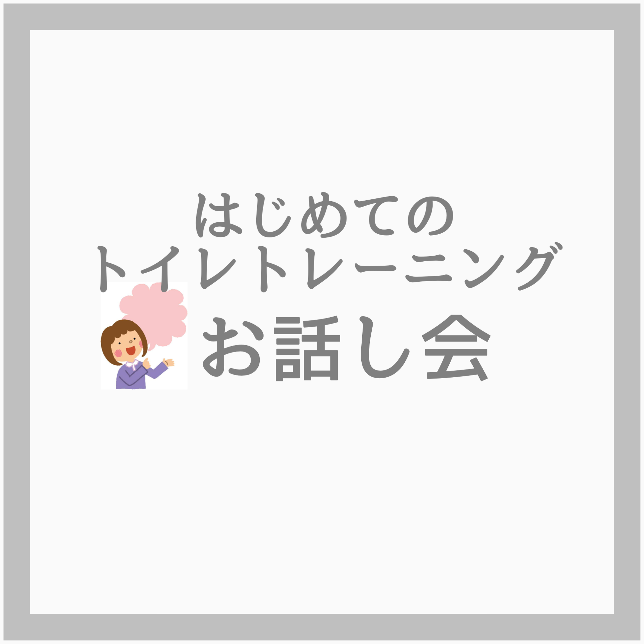 5FA036FD-35FB-49B6-B48B-4A0C342B0B1A