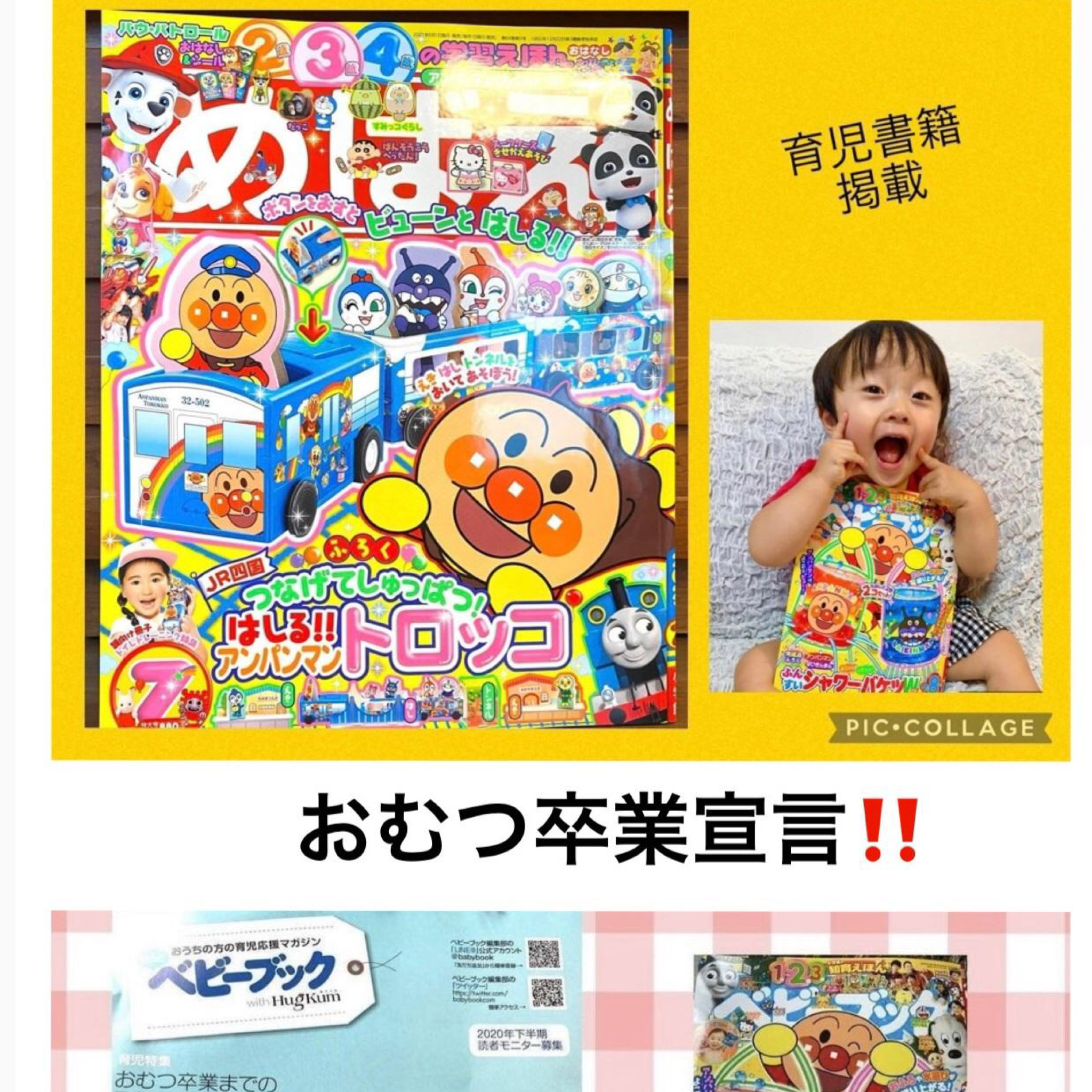 AF566251-4ECF-4099-9FA1-622E55AB0749