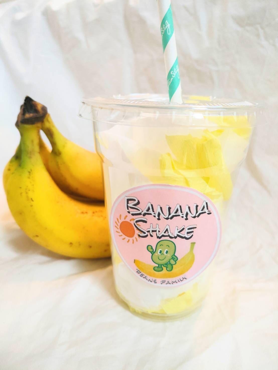 親子で遊ぼう♪（バナナシェイク作り）2