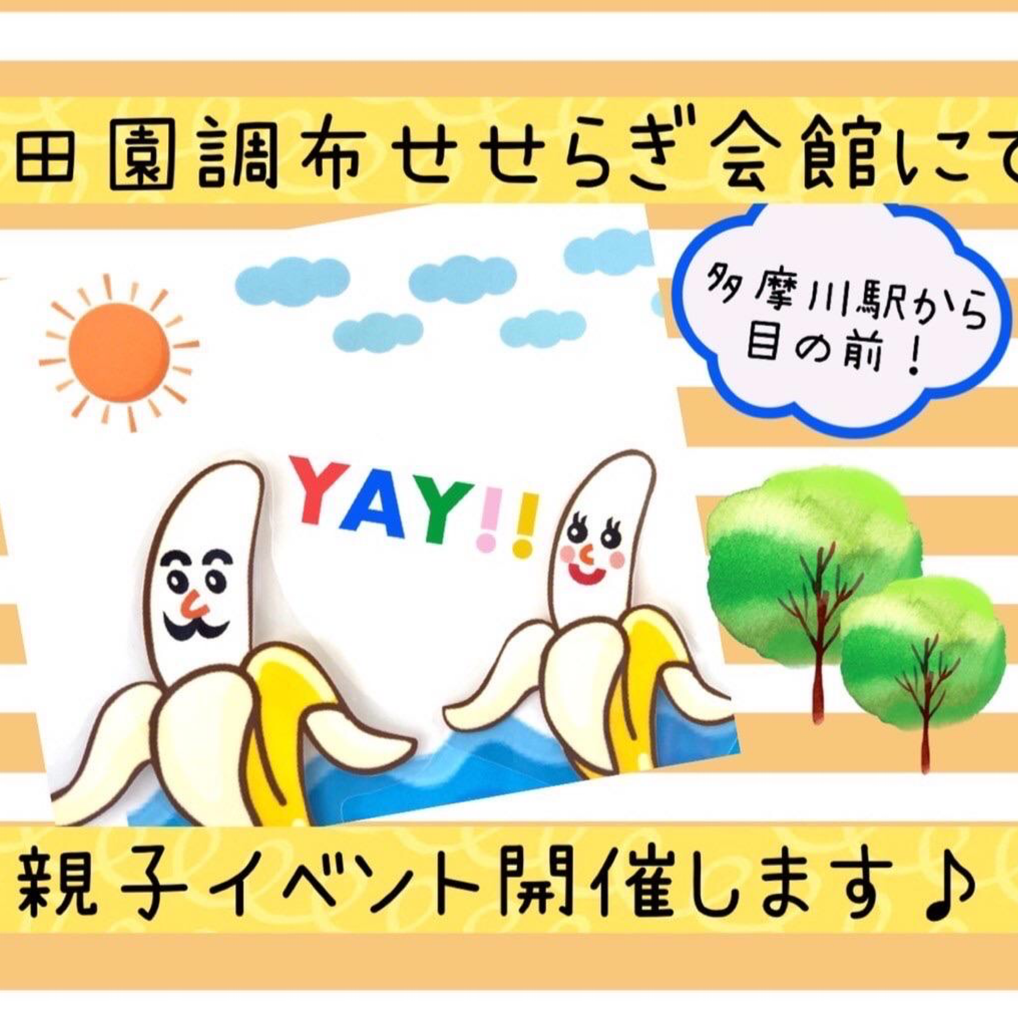 FD91D5E9-518E-47EE-AF77-5F7877386F91