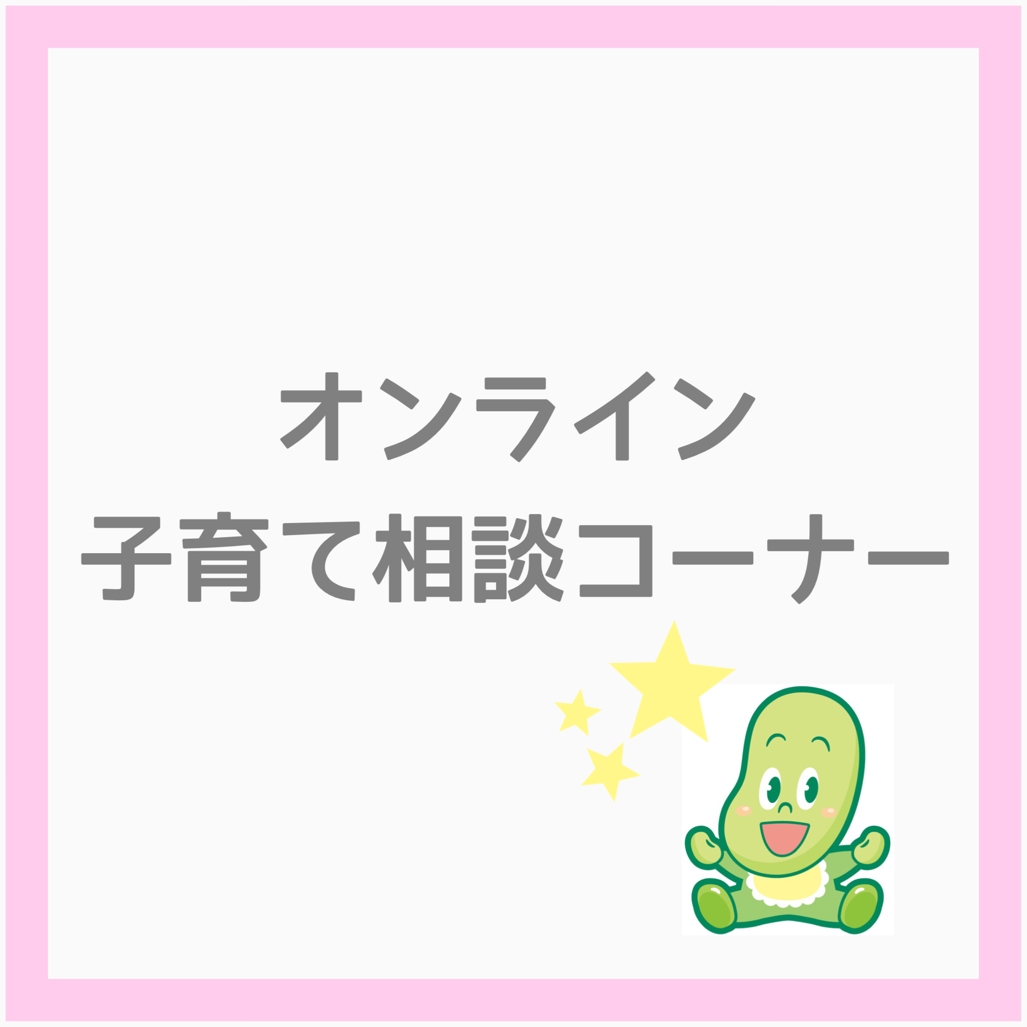 095175CC-7688-413F-8AA2-A76E117C2818