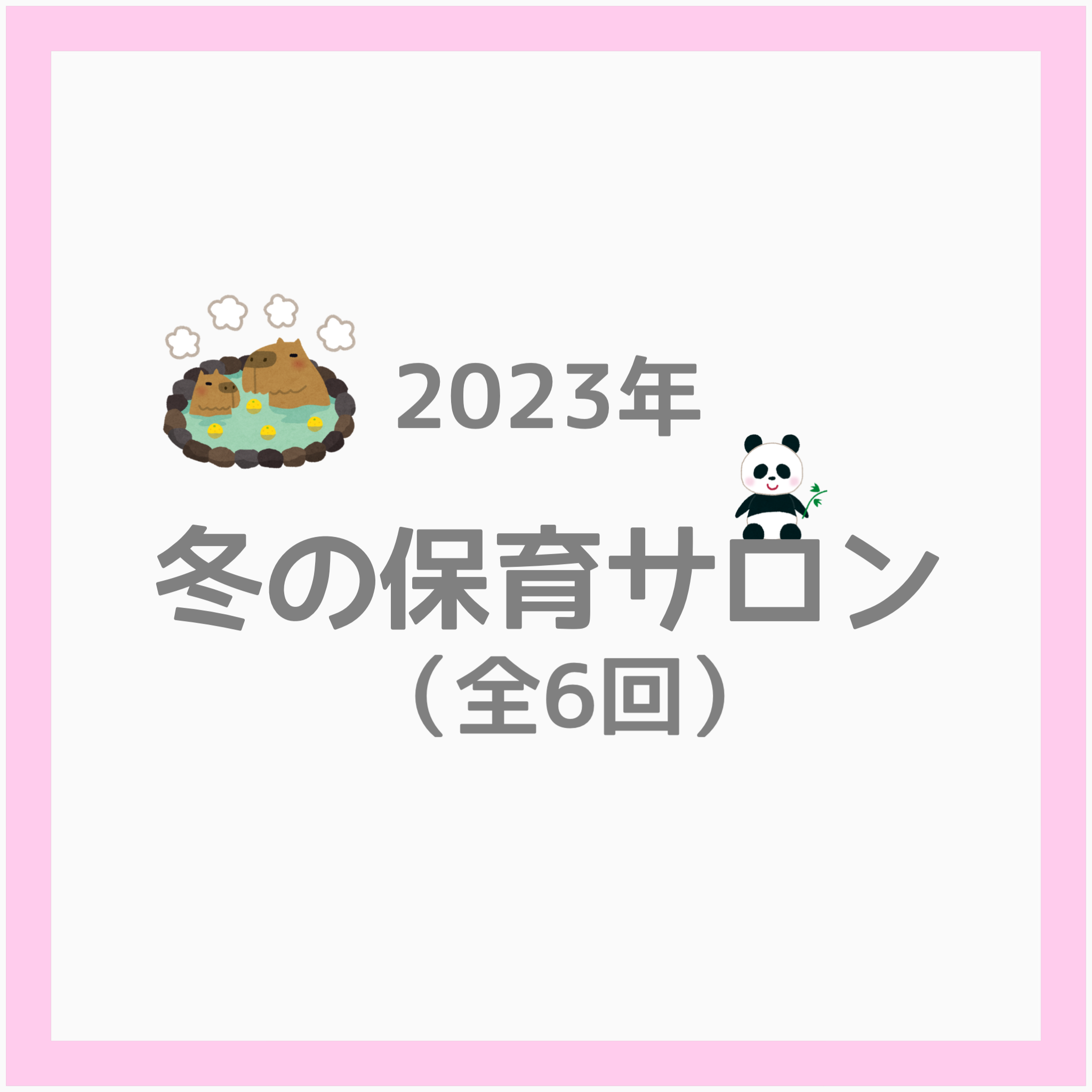 4C4E9403-88C3-4A31-9D80-6BE79B2511AB