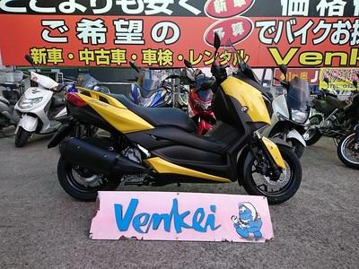 XMAX