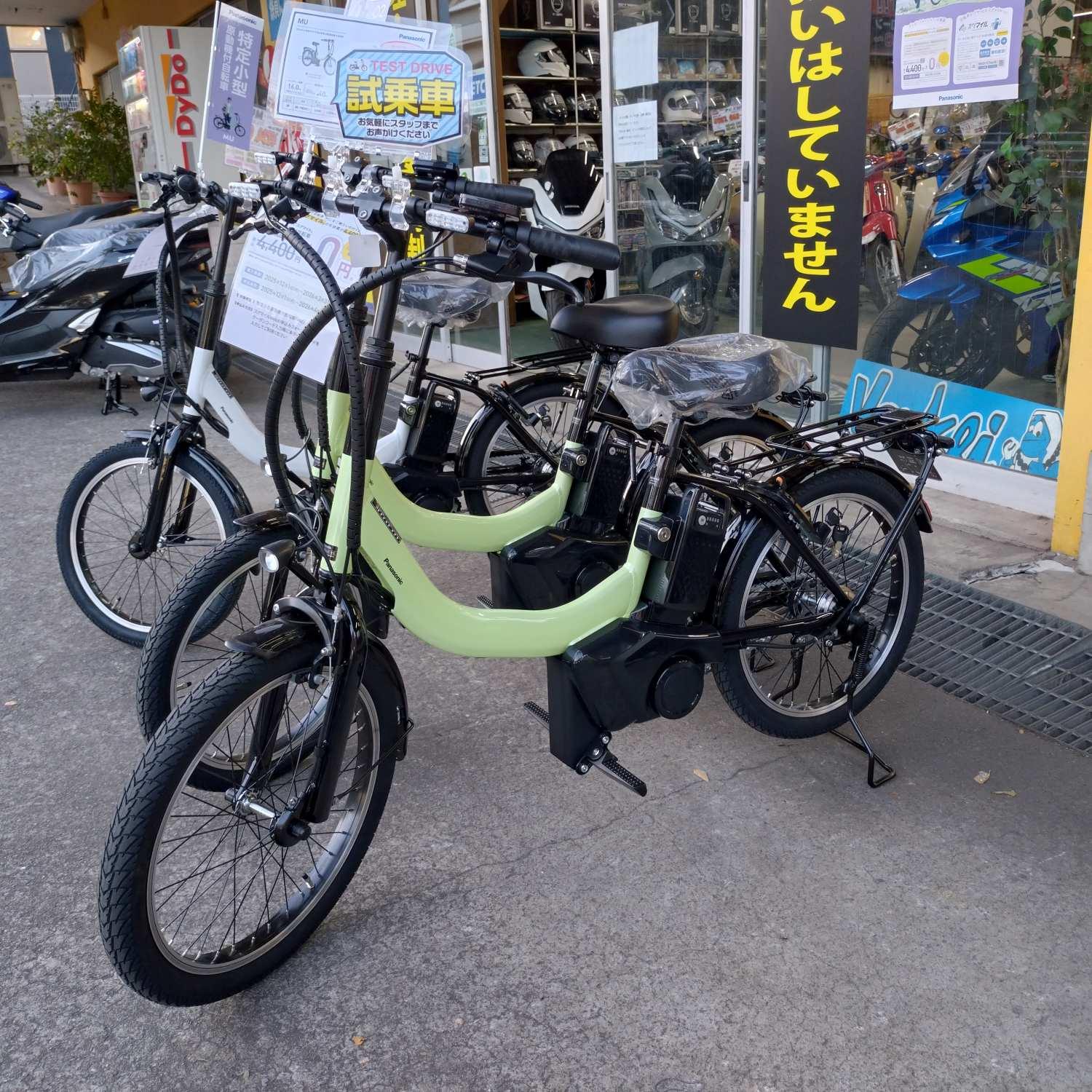 新車【購入プラン】特定小型原付 パナソニックMU 乗り出し価格 | ベンケイ