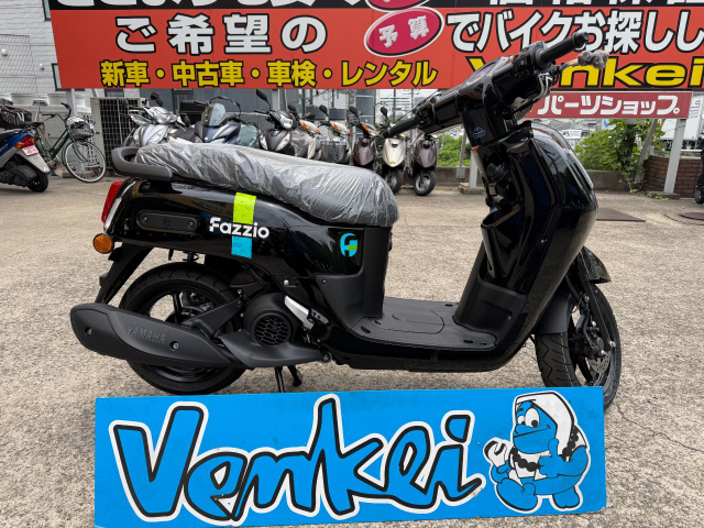黒