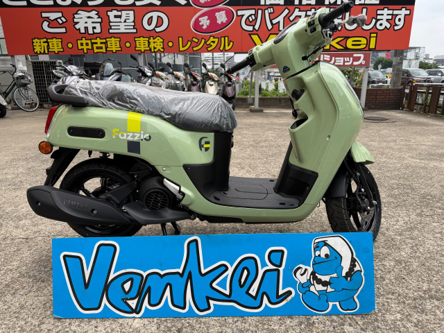 緑