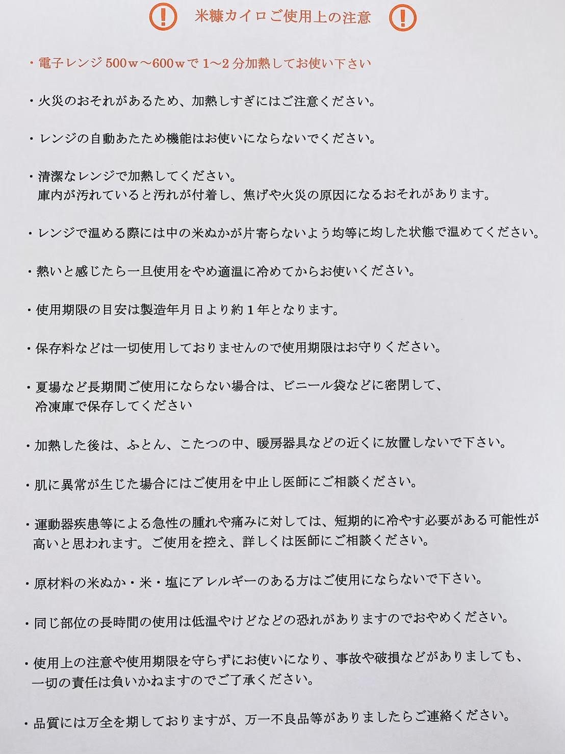 ネット販売商品_210305