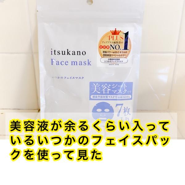 B02079B0-21C6-4C5A-8EF6-83715F2E964C