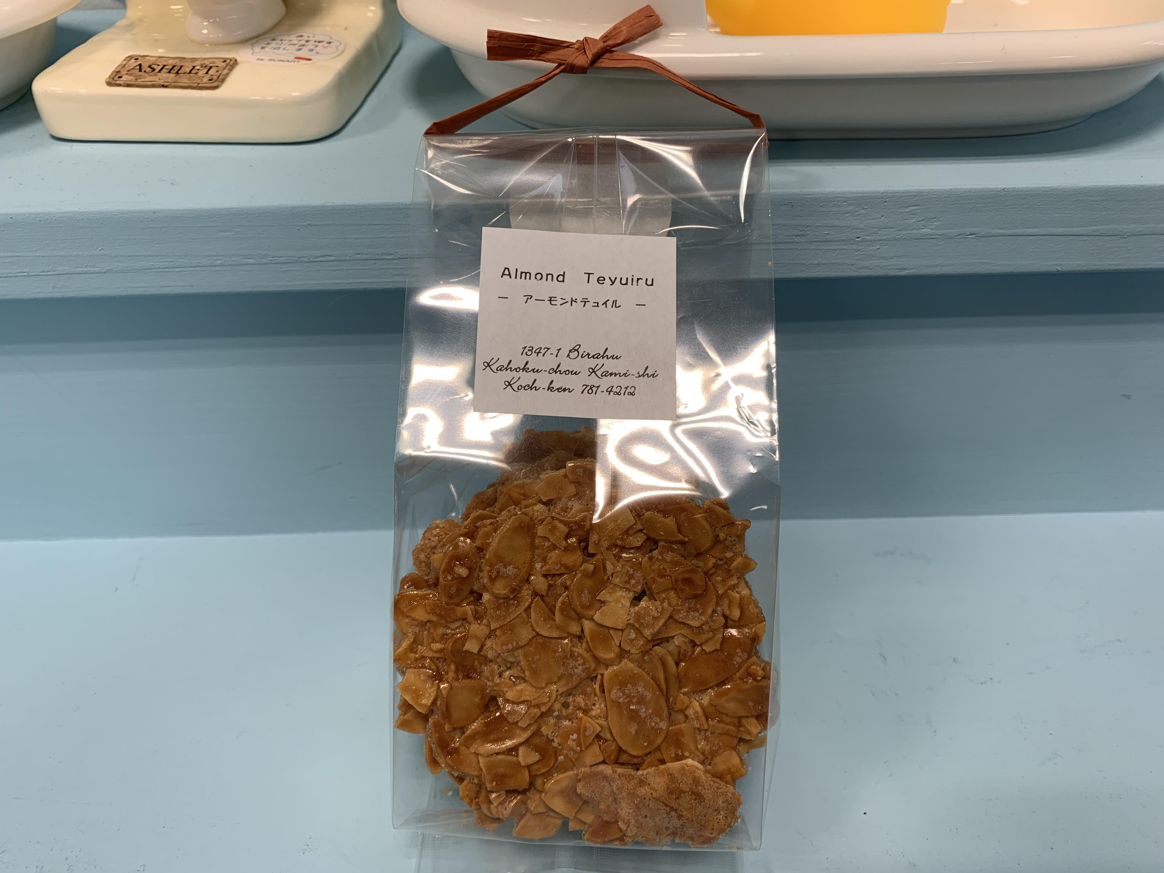 03AE17A2-C5FC-434D-B277-3E2312F1615A