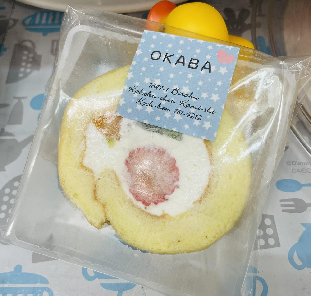 トイレットペーパーケーキ　お祝い トイレットペーパーケーキ お祝い