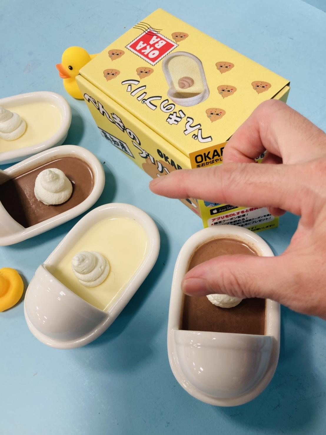 OKABA便器プリン | コンビニエンスおかばやし香北店