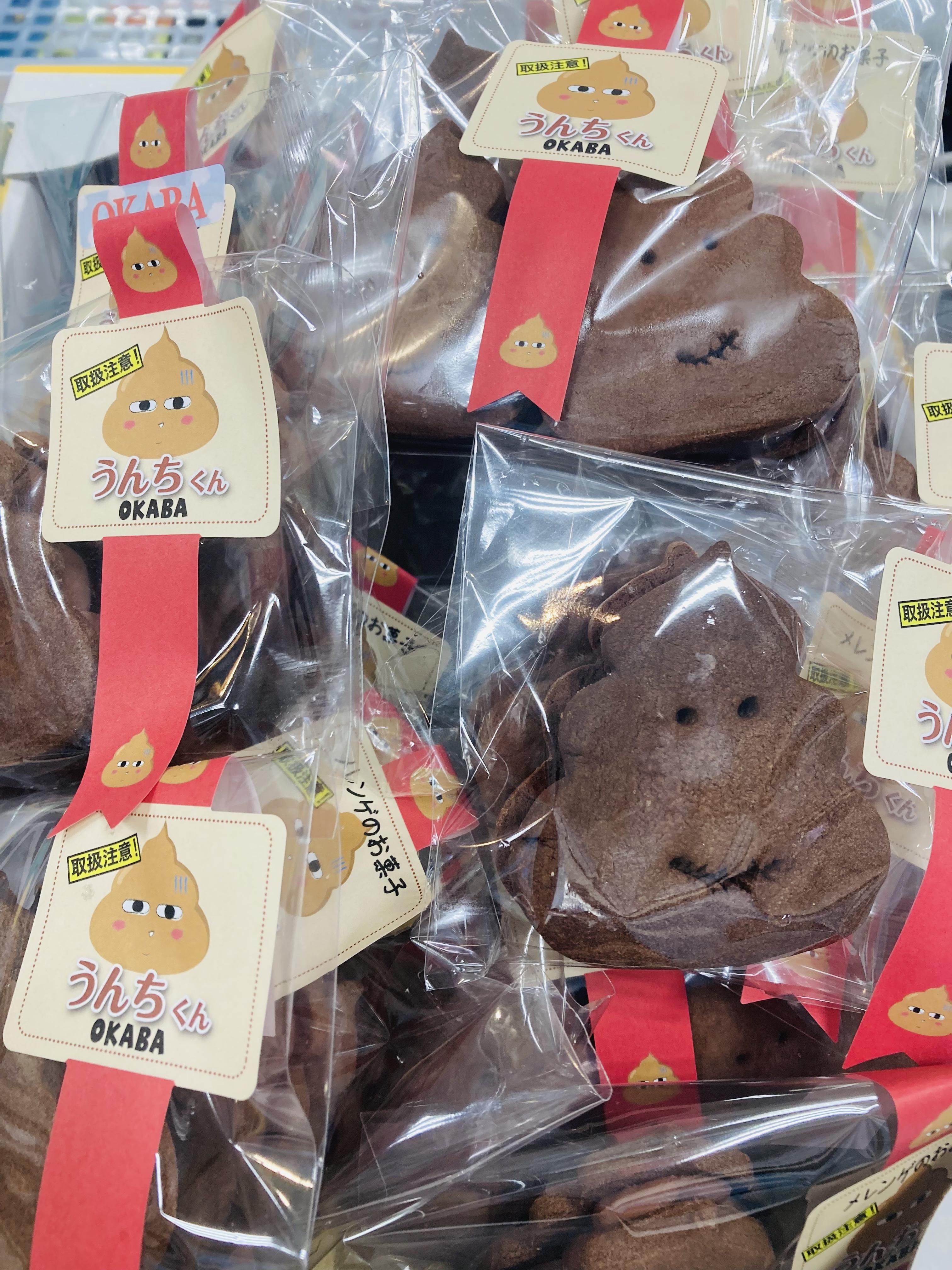 うんちくんさん専用 VINYL POUCH うんちさん | 韓国商品の卸仕入サイトです。