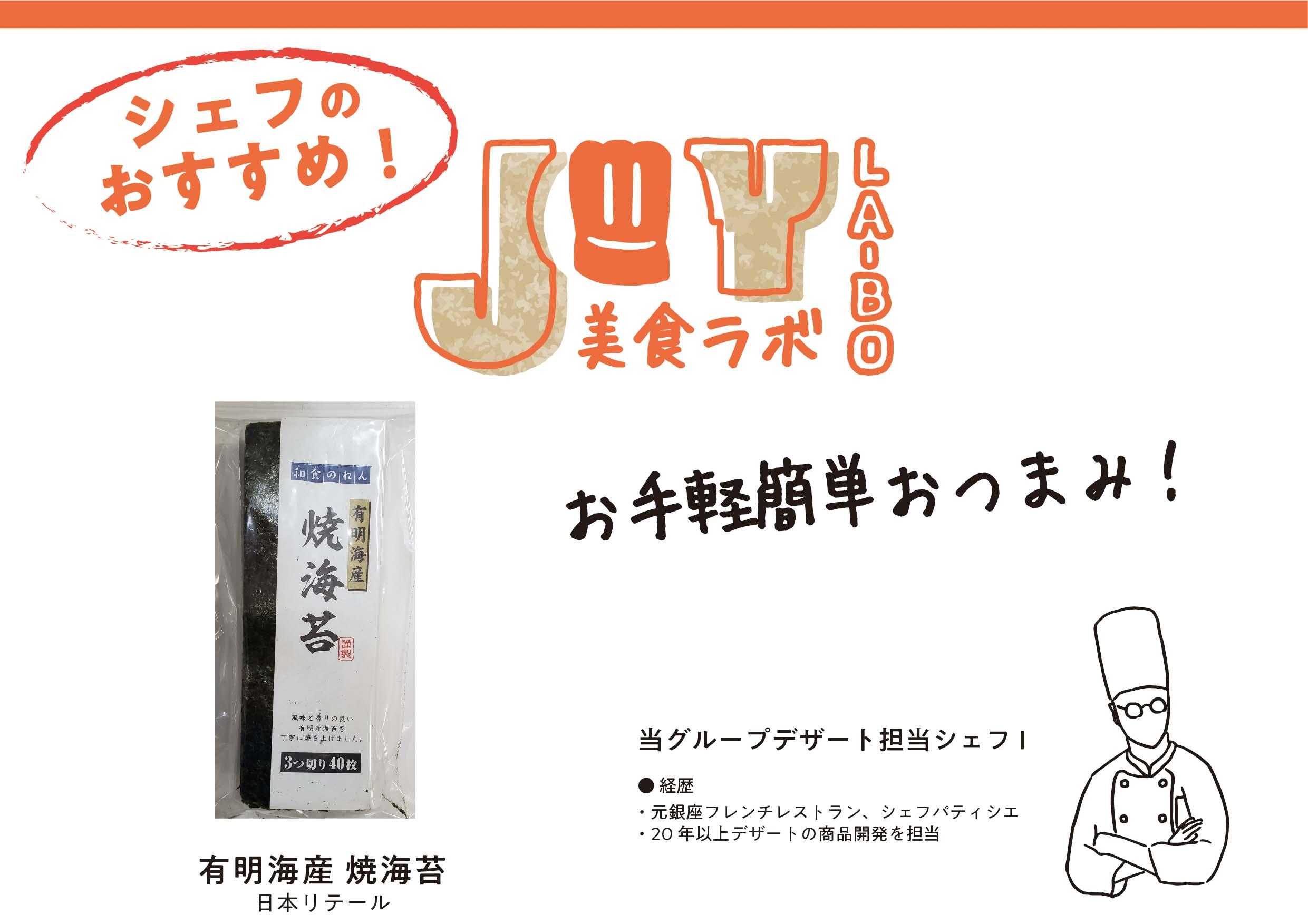 【QR8】84上＠カマンベールRGB