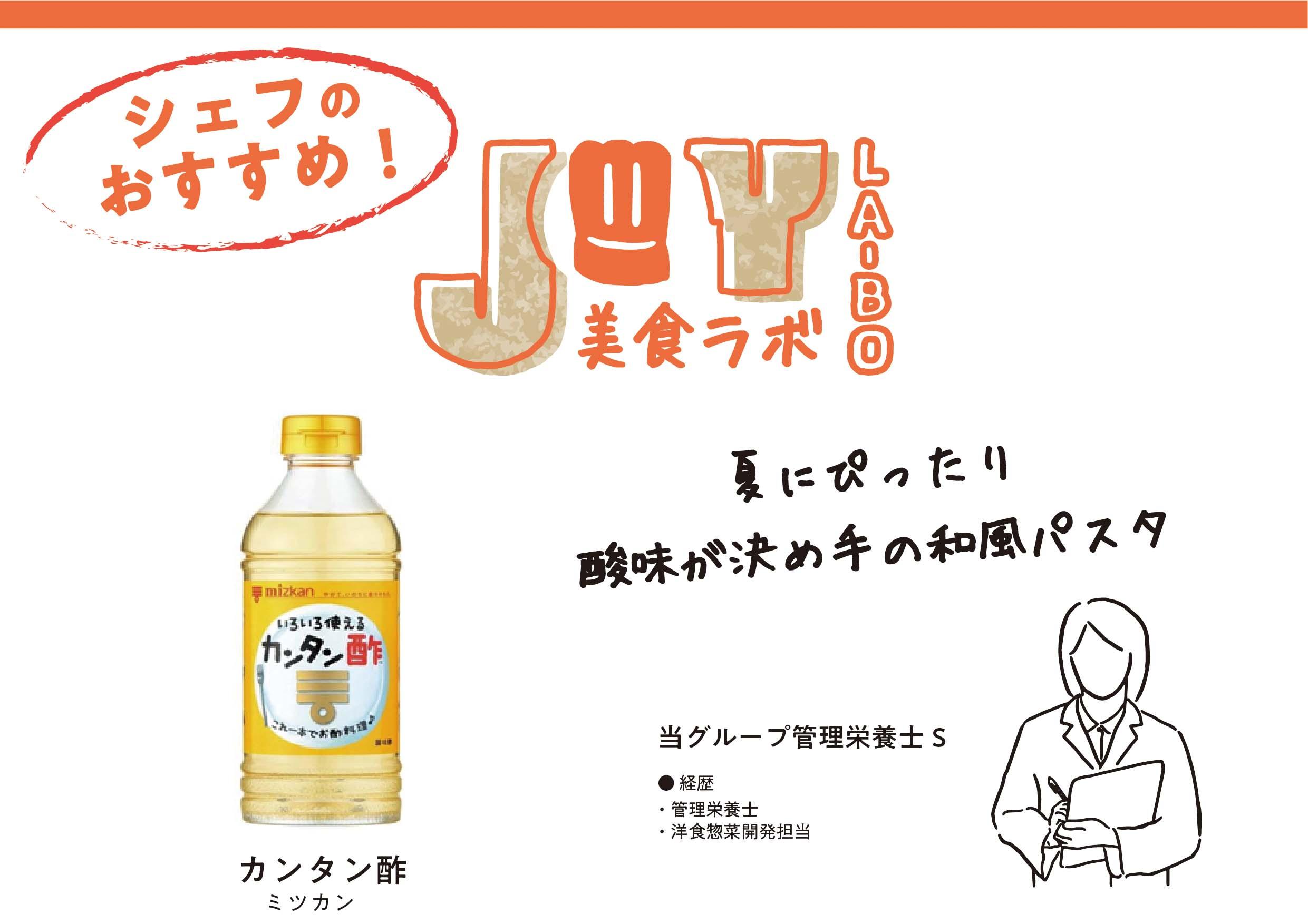 【QR16】161上＠パスタRGB