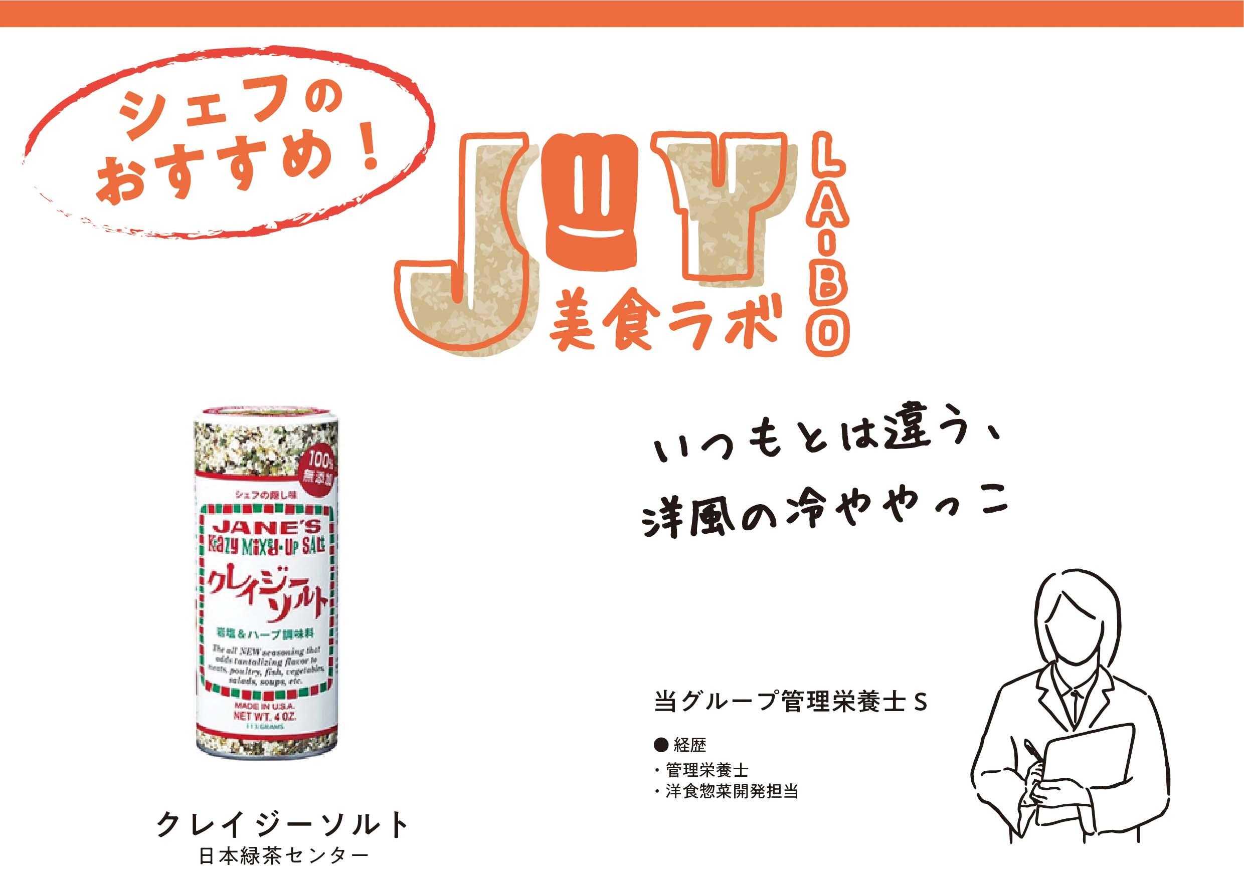 【QR17】162上＠豆腐RGB