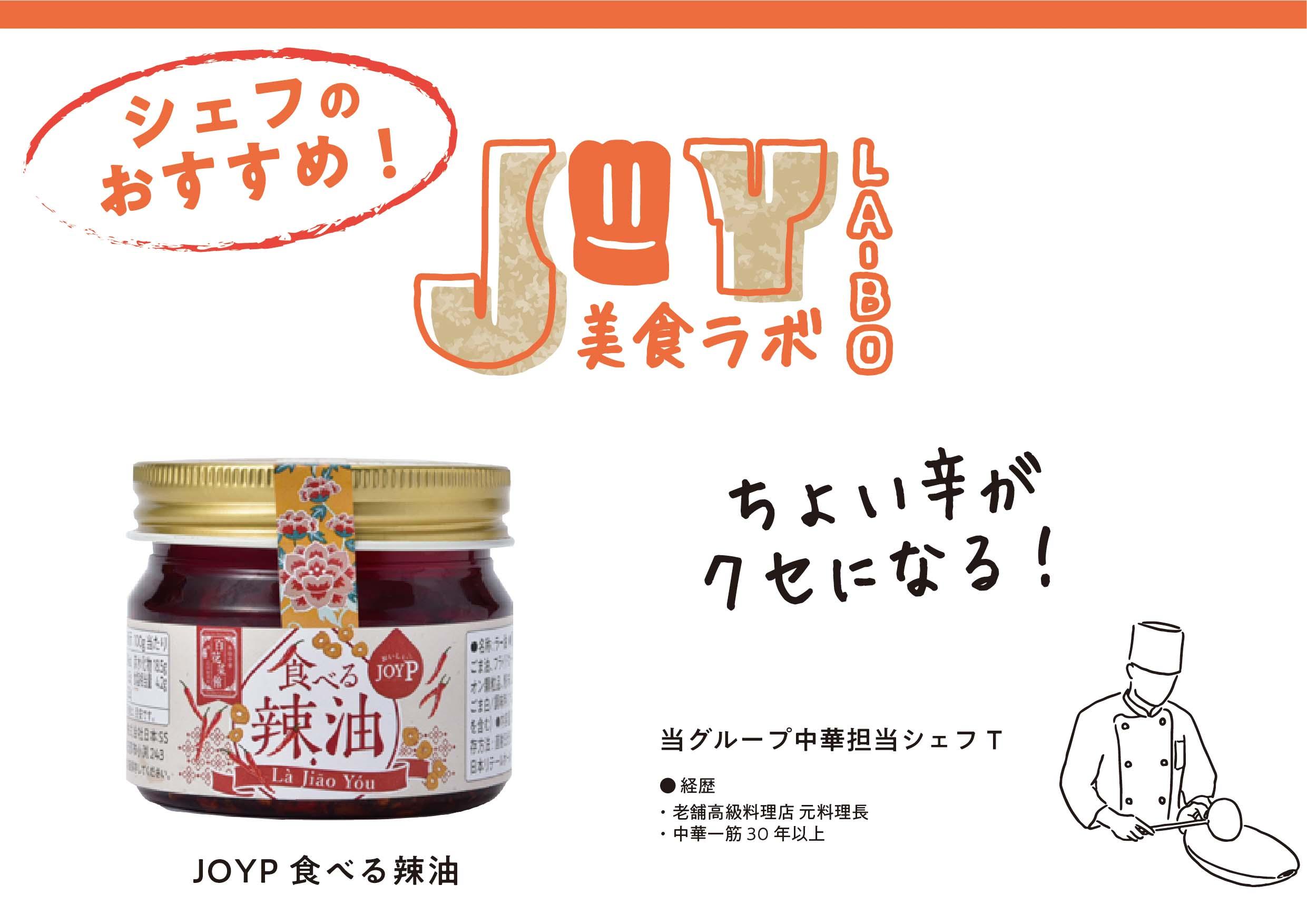 【QR18】172上＠メンマRGB